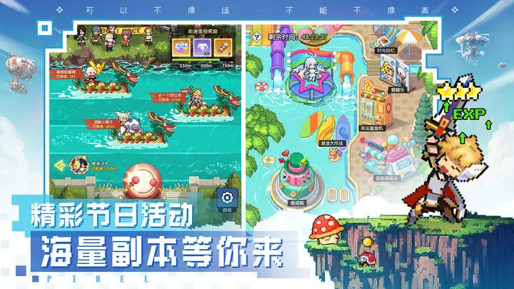 浮空秘境游戏 1.0.8 安卓版