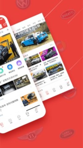 车友头条app 5.4.12 安卓版