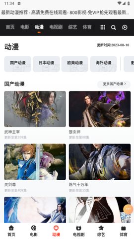 iK影视App下载 1.0.7 最新版