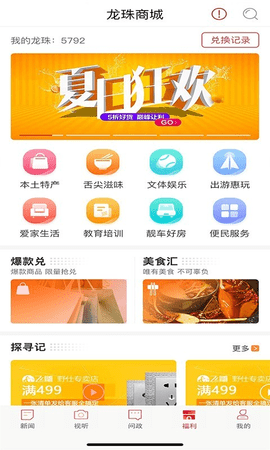 新重庆app 3.5.93 安卓版