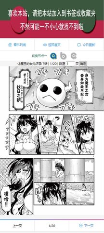 酷酷漫画 1.0.4 最新版