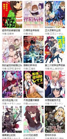 酷酷漫画 1.0.4 最新版