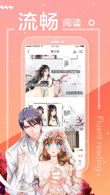 漫画粉2023最新版 2.1.0 安卓版