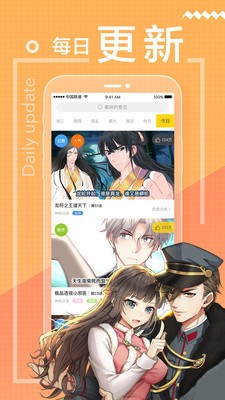 漫画粉2023最新版 2.1.0 安卓版