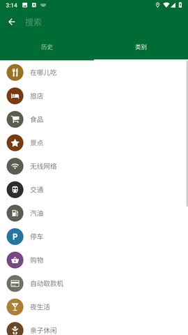 开源离线地图App 2023.05 安卓版