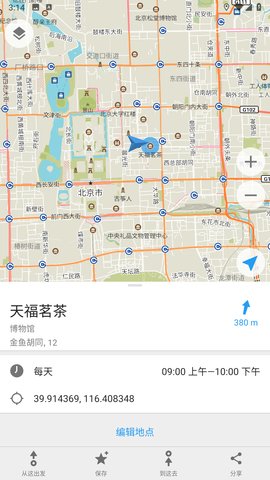 开源离线地图App 2023.05 安卓版