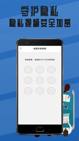 晴朗影视App 1.0.0 安卓版