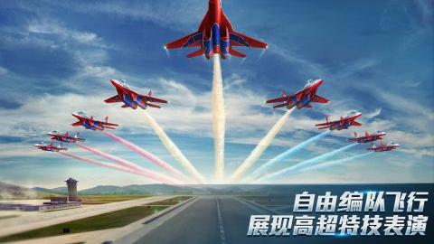 现代空战3D2023 5.8.2 最新版