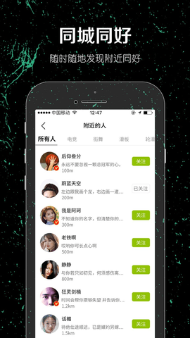 一达人app 2.2.6 安卓版