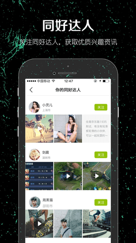 一达人app 2.2.6 安卓版