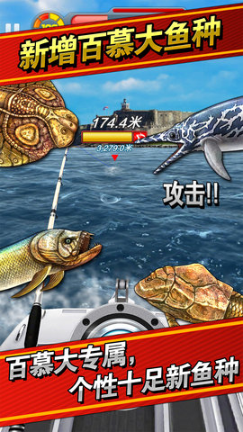 Fishing Crew Ace中文版 1.1.0 安卓版