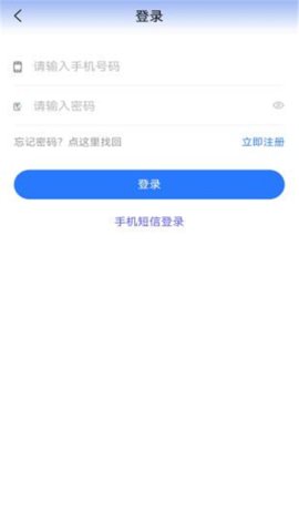 贵州医保app 1.9.2 安卓版