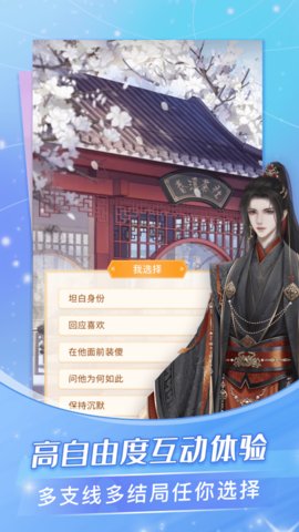 点点穿书APP 3.3.1.2 安卓版