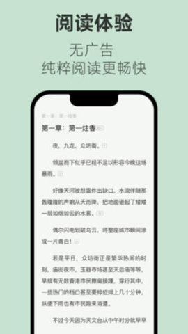 不可能的世界App 0.9.991 安卓版