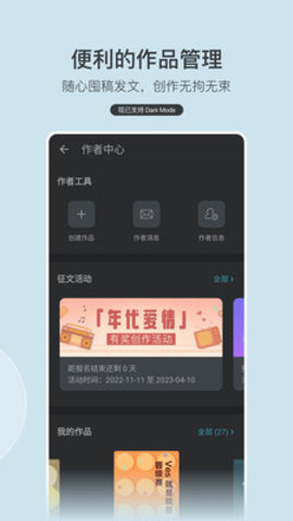 豆瓣阅读app 5.68.0 安卓版