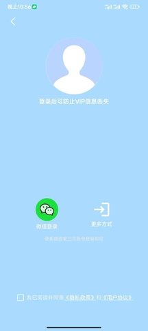 分身空间app 1.7.6 安卓版