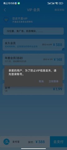 分身空间app 1.7.6 安卓版