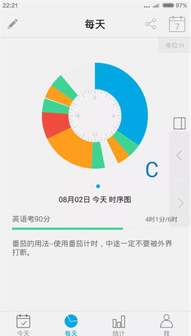 爱今天安卓下载 5.8.0