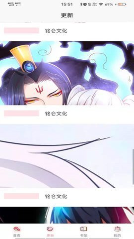 哔咔漫画大全App 2.0.0 最新版