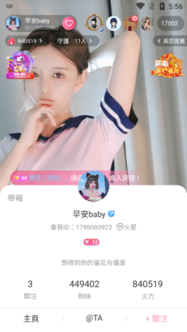 qc七彩App 3.9.3 官方版