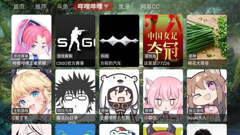 苦瓜视频App 1.0.20230 安卓版