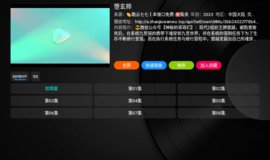 小苹果影视盒子修复版 2.0.2 破解版