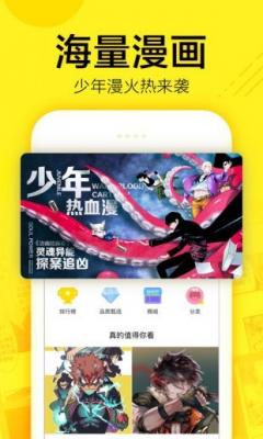 久久五叔漫画App 1.0.0 安卓版