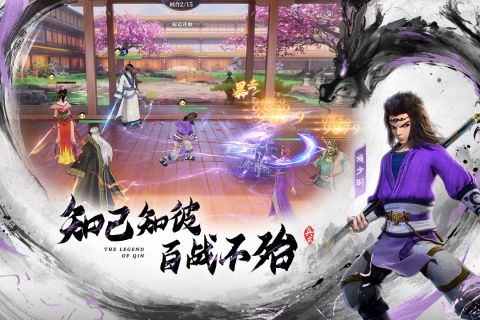 秦时明月沧海2023最新版 1.2.2 公测版