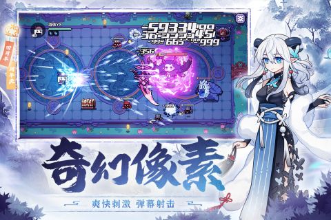 我的勇者四周年版本 7.0.6 福利版