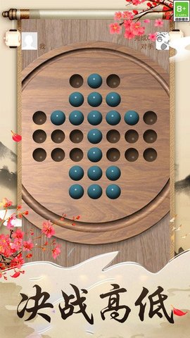 孔明棋手游 1.0.7 安卓版