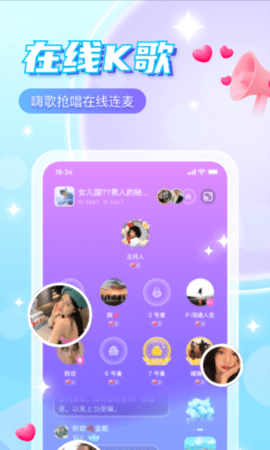 萌探语音App 1.0.0 安卓版