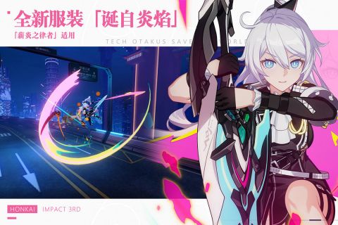 崩坏3UC服 6.9.0 官网版