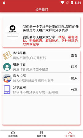 乱码文字生成App 1.0 安卓版