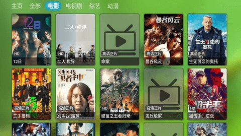 十点TV电视直播App 1.0 最新版