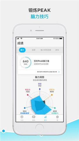 peak智客中文版App 4.25.5 安卓版