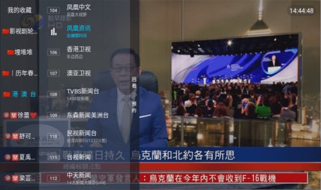 专用TV电视版下载 5.6.2 官方版