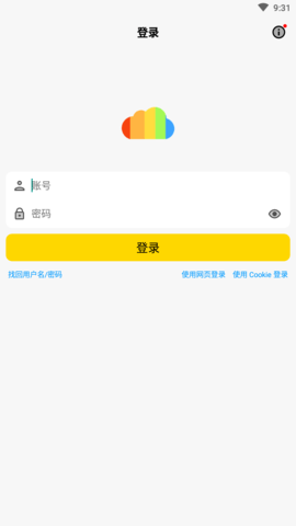 蓝云app 1.3.1.7 安卓版