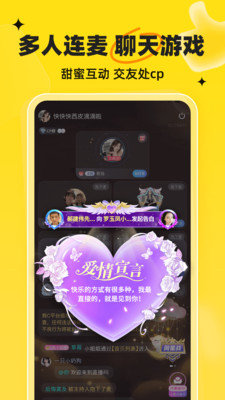 我c语音app 1.4.7 安卓版