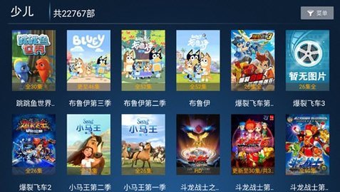 顶呱呱影院App 1.7 手机版