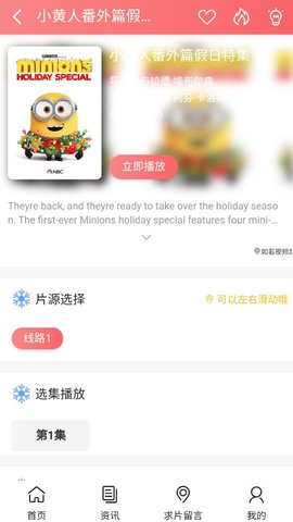 批哩啪哩轻量版App 1.0 官方版