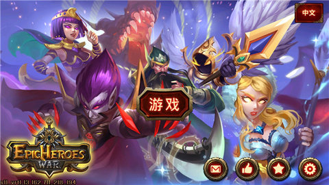 EpicHeroesWar游戏 1.13.199.804 安卓版