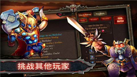 EpicHeroesWar游戏 1.13.199.804 安卓版