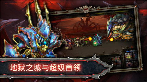 EpicHeroesWar游戏 1.13.199.804 安卓版