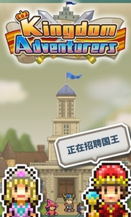 开罗游戏王都创世物语最新版 2.4.1 安卓版