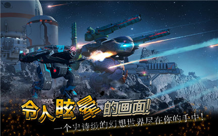 战争机器人(War Robots)2023 9.3.1 安卓版