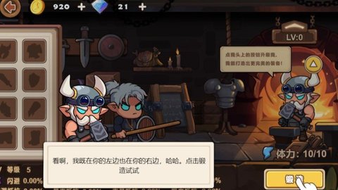 生肖驯兽师 1.0.11 安卓版