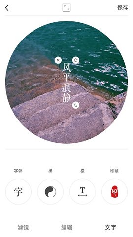 Ocamera 2.3.3 安卓版