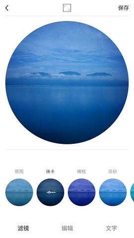 Ocamera 2.3.3 安卓版