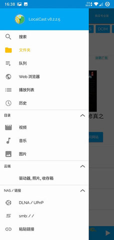 LocalCast投屏App 10.4.2.6 安卓版