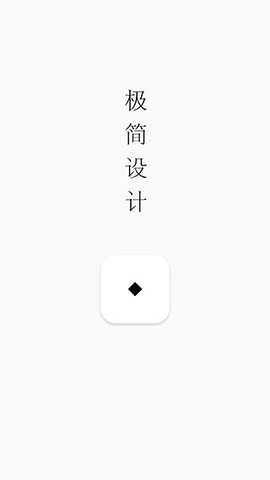 方片收集App 1.7.0 安卓版